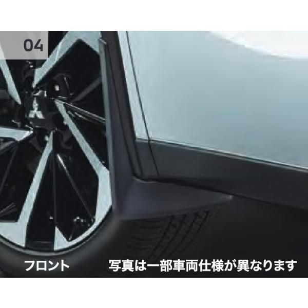 三菱（MITSUBISHI） アウトランダー マッドガード MZ530012 GN0W 純正