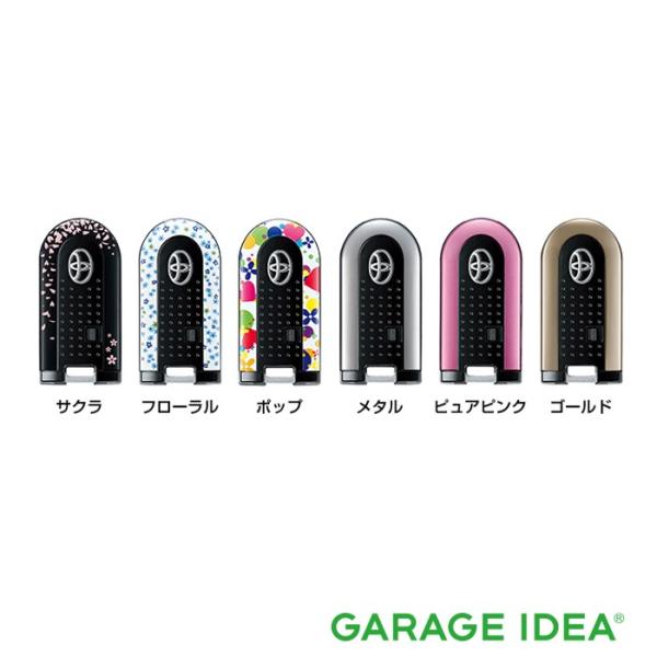 TOYOTA トヨタ 純正 アクセサリー PASSO パッソキーカバー 08301-B1000  08301-B1010  08301-B1020   0830
