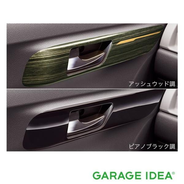 TOYOTA トヨタ 純正 アクセサリー PASSO パッソインテリアパネルB （ドアトリム部2点セット） D2551-59330  D2551-59340  