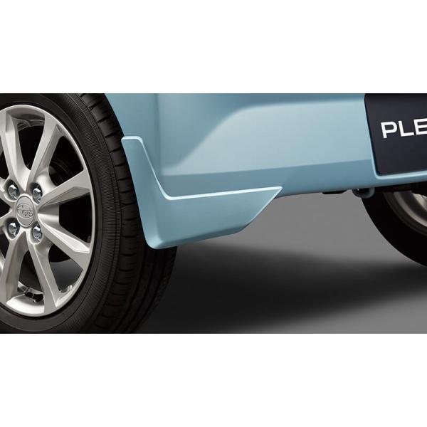 SUBARU スバル 純正 アクセサリー パーツ PLEOPLUS プレオプラス スプラッシュボード(マッドガードリヤ) 08412F2038A7 08412F