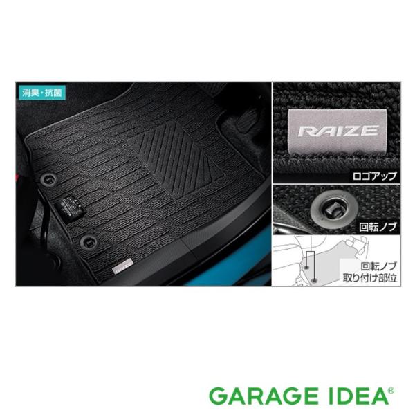 garageidea_raize-08210-b1b90