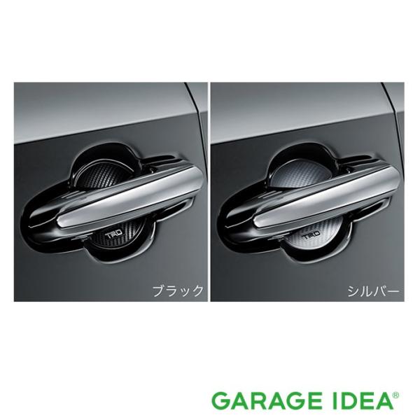 わ*ー様 MODELLISTA ドアハンドルプロテクター M 純正 ノア MODELLISTA ドアハンドルプロテクター ※2枚入り。1台分は