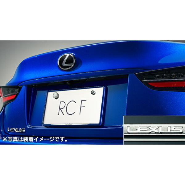 レクサスRCF用 LEXUS レクサス 純正 アクセサリー パーツ RCF ナンバーフレーム(リヤ