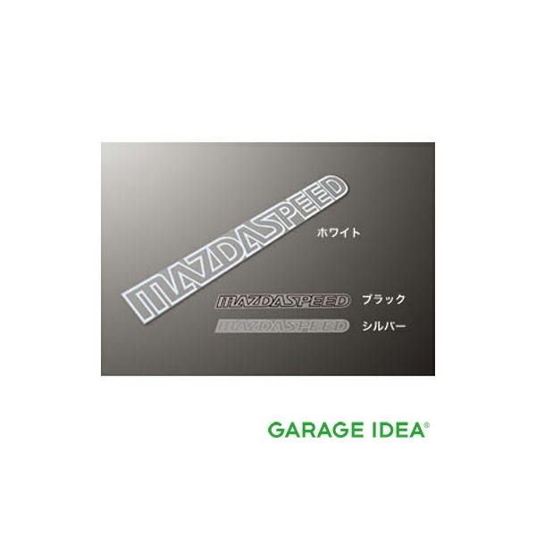 garageidea_roadster-qbm15211051