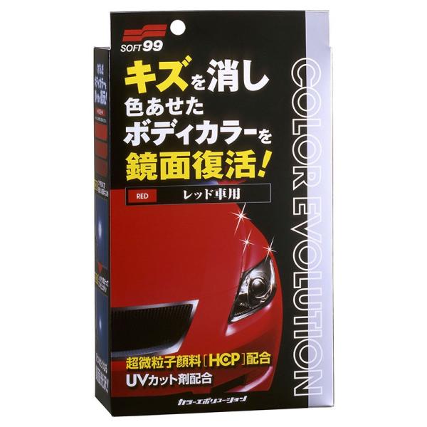 ソフト99 カラーエボリューション レッド車用 : GARAGEIDEA Yahoo!店