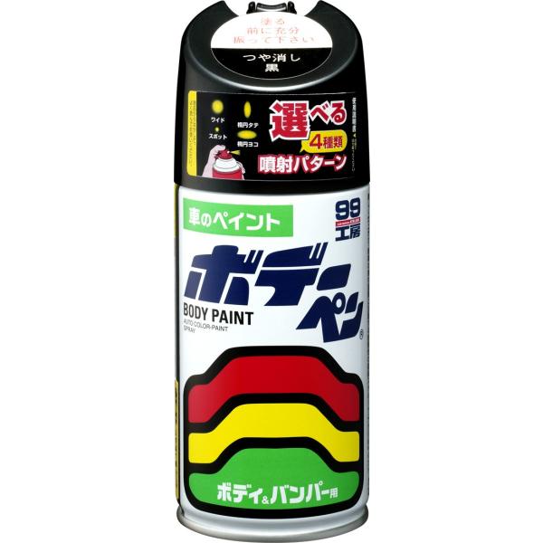 ソフト99 ソフト99 ボデーペン スズキ ZED 8820 : GARAGEIDEA Yahoo