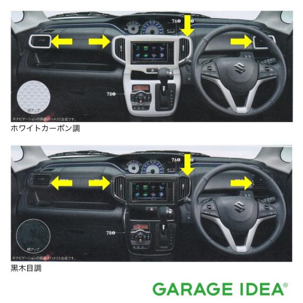ソリオ SUZUKI スズキ 純正 アクセサリー パーツ SOLIO エアコンダクト