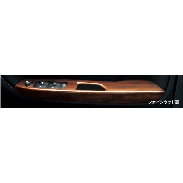 SUBARU スバル 純正 アクセサリー パーツ STELLA ステラ  パワーウィンドウスイッチパネル(フロントセット) J1347K5230 J1347K5