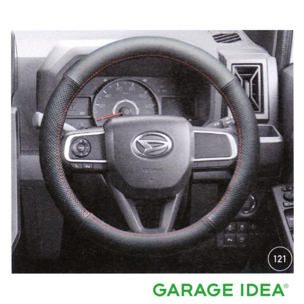 ダイハツ純正 ステアリングカバー 本革 08460-K9002 garageidea_taft-08460-k9002
