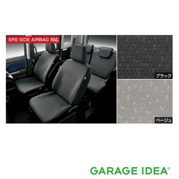 garageidea_tank-08220-b1182