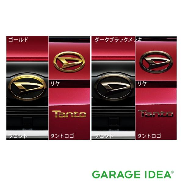タント DAIHATSU ダイハツ 純正 アクセサリー パーツ Tanto custom