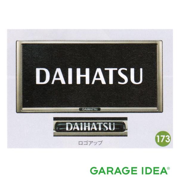 【新品未使用】現行タントラゲージプロテクターダイハツ純正品ナンバーフレームセット garageidea_tanto-08400-k9005