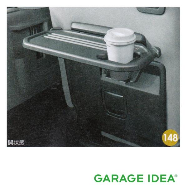 garageidea_tanto-08634-k2037