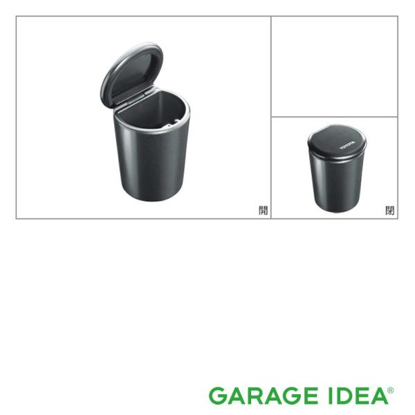 トヨタ（TOYOTA） 純正アクセサリー 灰皿 ベーシック パーツ