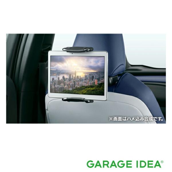 トヨタ純正　後席タブレットホルダー 2点 トヨタ（TOYOTA） USトヨタ 純正品 ユニバーサルタブレットホルダー 11