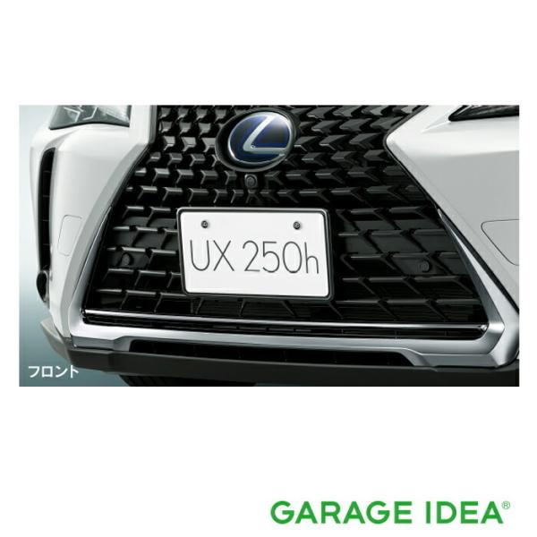 LEXUS レクサス 純正 アクセサリー パーツ UX300e ナンバーフレーム