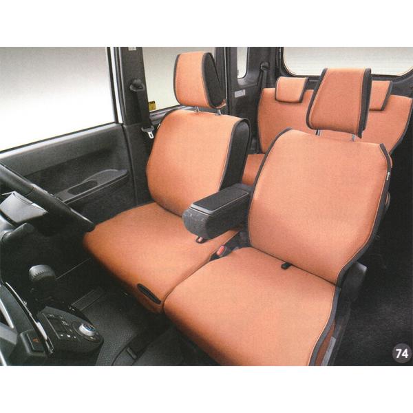 DAIHATSU ダイハツ 純正 アクセサリー パーツ WAKE ウェイク 簡単脱着＆洗えるシートクロス 08220-K2581 LA700S LA710S