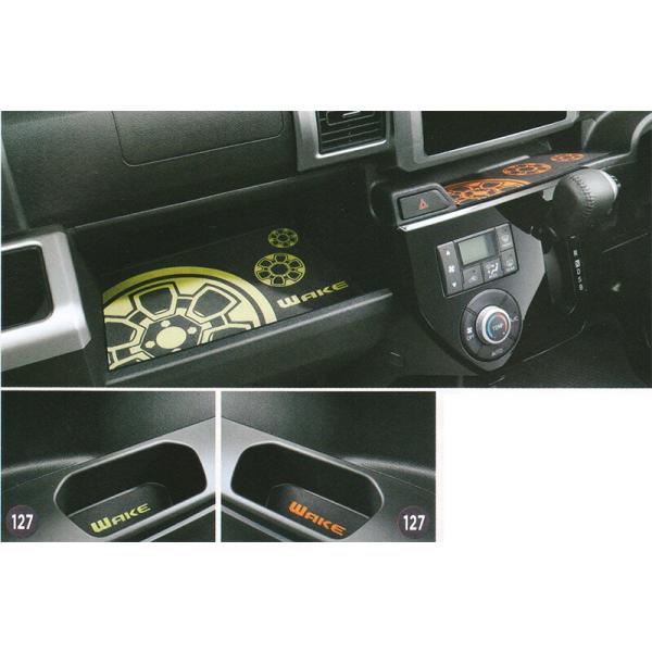 DAIHATSU ダイハツ 純正 アクセサリー パーツ WAKE ウェイク シリコンマット 08259-K2001 LA700S LA710S