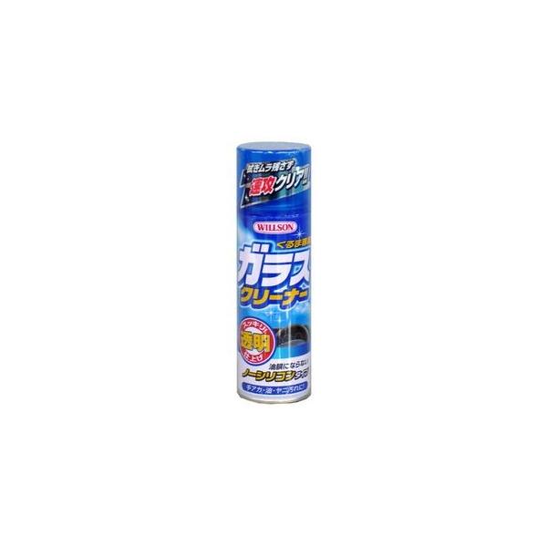 ウィルソン　WILLSON　ガラスクリーナー 02005