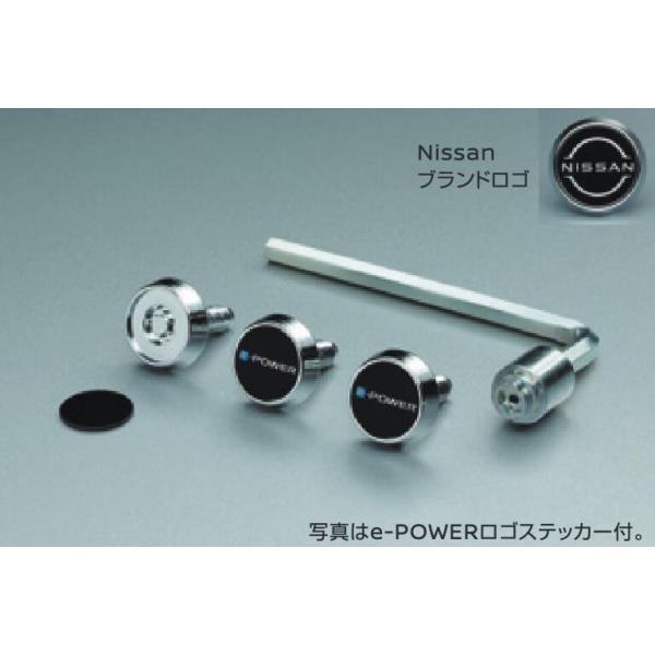 エクストレイル ナンバープレートロック(ロックボルト3本、キー付) K6231-8991B K6231-8992A T33 SNT33 NISSAN 日産 純正 アクセサリー パーツ X-TRAIL