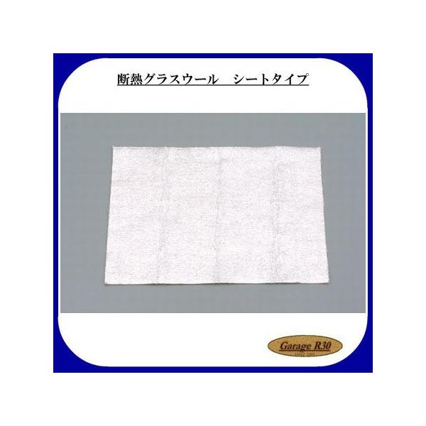 デイトナ Daytona 断熱グラスウール シートタイプ 裏面粘着タイプ 旧品番132 Buyee Buyee Japanese Proxy Service Buy From Japan Bot Online