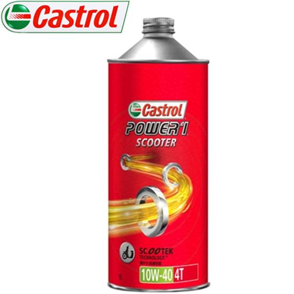 JXg[@POWER1 SCOOTER p[1 XN[^[ 4T 10W-40@1b^[ 4TCN XN[^[pIC