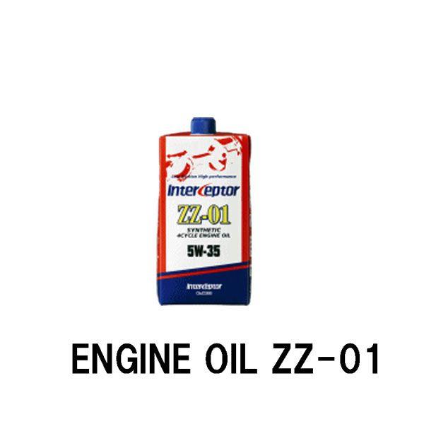 ニューテック ZZ-01 5W-35 1L (車用エンジンオイル) 価格比較 - 価格.com