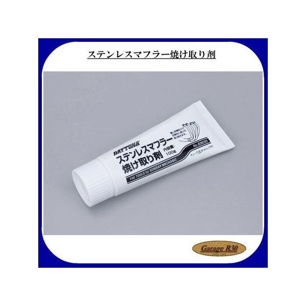 fCgi DAYTONA@96318 XeX}t[Ă 