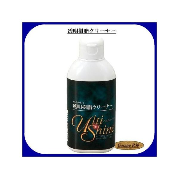 他サイト： デイトナ DAYTONA アルティシャイン スクリーンクリーナー バイク専用透明樹脂クリーナー  61211の商品画像