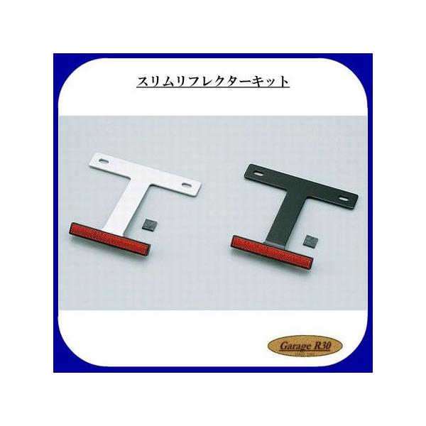 DAYTONA（デイトナ） アルミリフレクターキット（車検時安心の型式認証