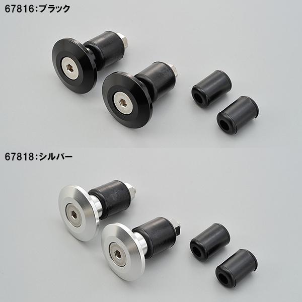 DAYTONA（デイトナ） アルミビレットバーエンド ディッシュType