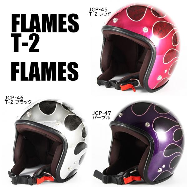 72JAM JCP-45 T2-RD ジェット　ヘルメット　P Sマーク JCP-45 FLAMES T-2(レッド) 72JAM ヘルメット | ジェット