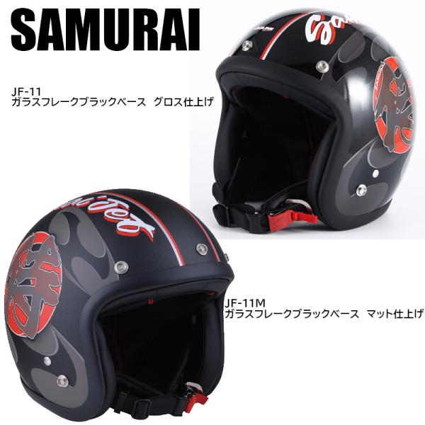 garager30_72jam-jf11-jf11m