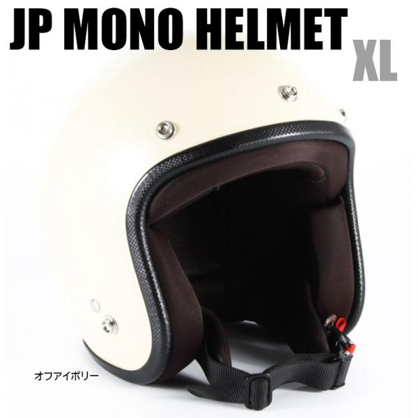 72JAM JET HELMET 72JAM JET JP MONO HELMET XLサイズ オフアイボリー