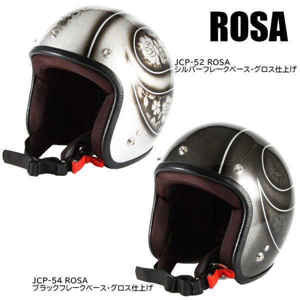 72JAM JET HELMET 72JAM JET ROSA ローザ JCPシリーズ ジェット