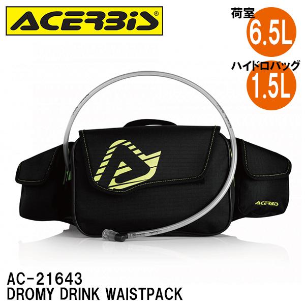 ACERBIS AC-21643 DROMY DRINK WAISTPACK EGXgobO 6.5L+1.5L AC21643 A`FrX t[h@
