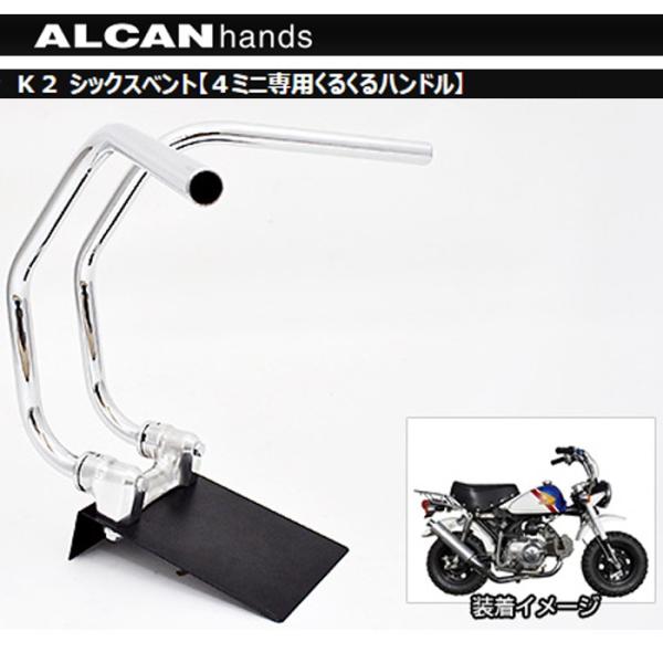 garager30_alcan-d00301c garager30_alcan-d00301c