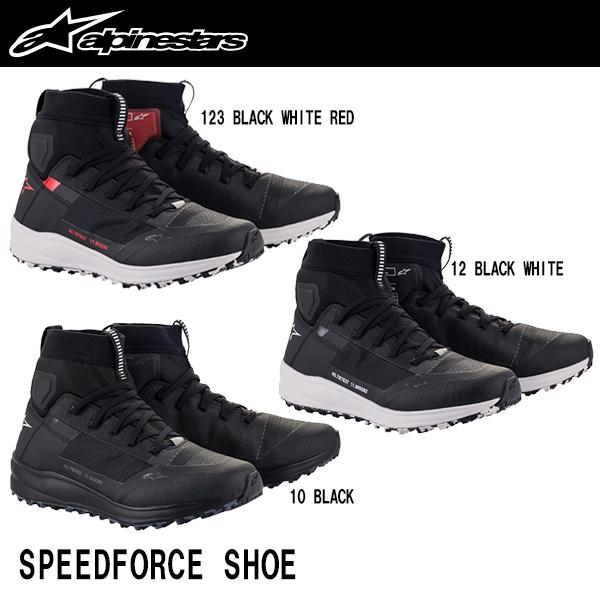 youseeアルパインスターズ スピードフォース アルパインスターズ SPEEDFORCE SHOE スピード フォース