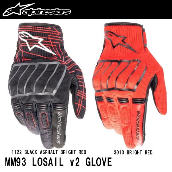 アルパインスターズ（alpinestars） MM93 LOSAIL v2 GLOVE エムエム