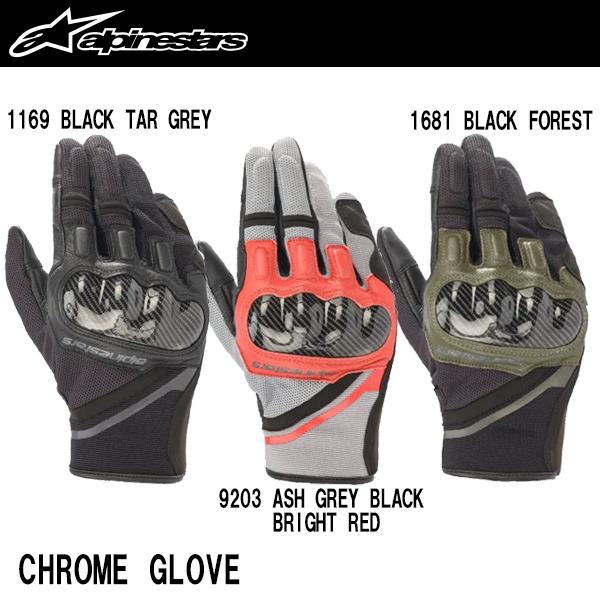 ApCX^[Y CHROME GLOVE N[ O[u alpinestars