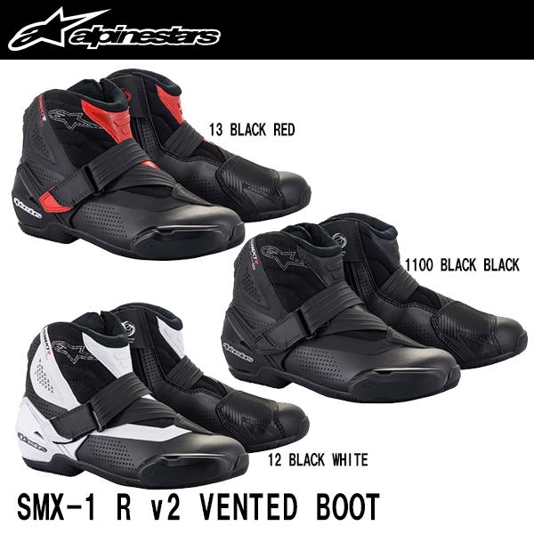 アルパインスターズ　ブーツ　smx1r 楽天市場】alpinestars アルパインスターズ SMX-1 R v2 VENTED