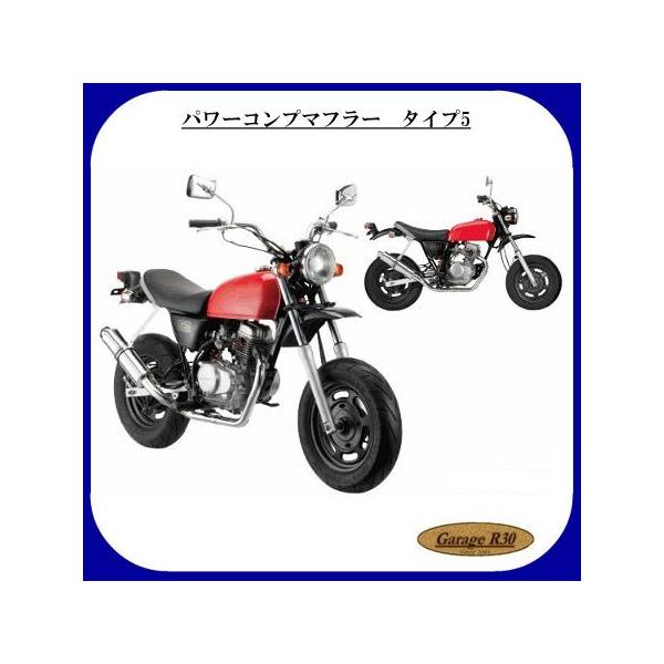 NANKAI ナンカイ AM-05 ナンカイオリジナル エイプ50/XR50 NANKAI ナンカイ AM-05 ナンカイオリジナル エイプ50/XR50