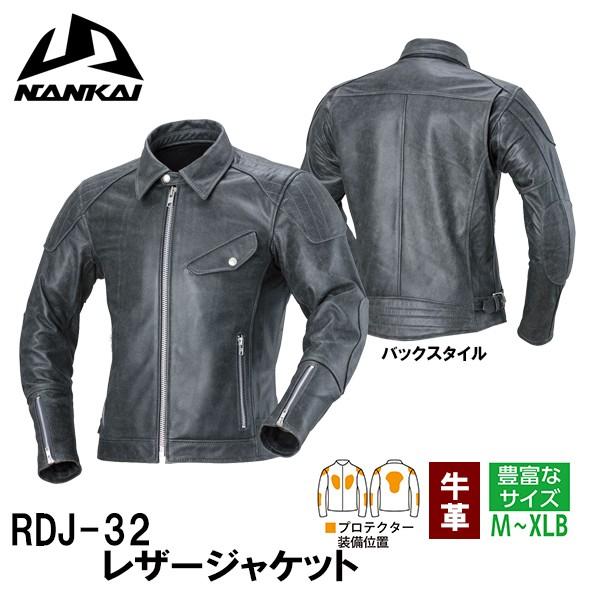 iJC@RDJ-32 U[WPbg {v Ci RDJ32 VO