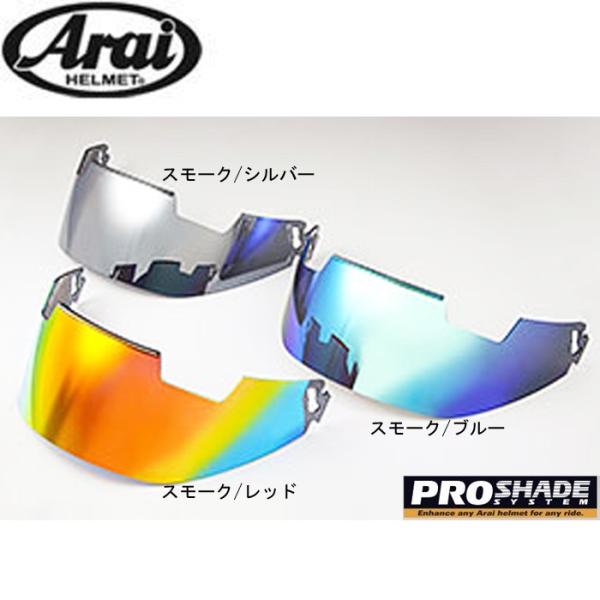 アストラルx バイク用ヘルメットの人気商品・通販・価格比較 - 価格.com アストラルx バイク用ヘルメットの人気商品・通販・価格比較 - 価格.com