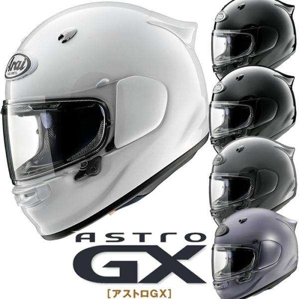 ARAI ASTRO-GX AXgGX oCNpttFCXwbg AC