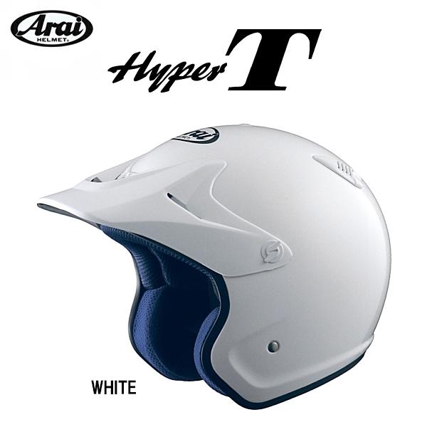 ARAI　HYPER-T　トライアルヘルメット ハイパーT アライ