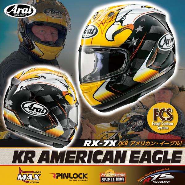 アライ RX7X ケニーロバーツ プロショップ限定 アライ Arai Rx-7x ケニーロバーツ レプリカ