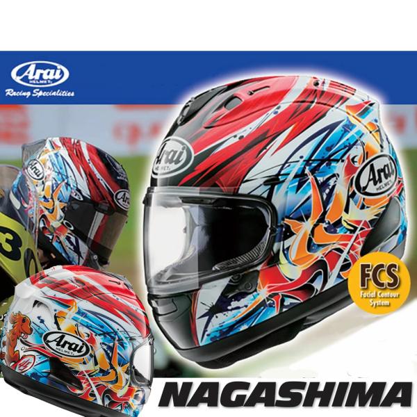 garager30_arai-rx7x-nagashima