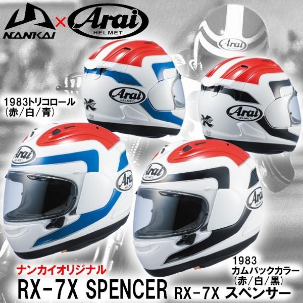 アライフレディスペンサーカムバックカラー未使用品RX7 X アライフレディスペンサーカムバックカラー未使用品RX7 X アライフレ