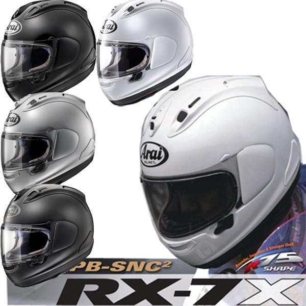 ARAI RX-7X アールエックスセブンエックス バイク用フルフェイスヘルメット RX7X アライ :arai-rx7x-solid:Garage  R30 - 通販 - Yahoo!ショッピング